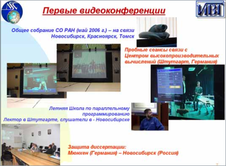 \includegraphics[width=0.8\textwidth]{ris/videoconf.eps}