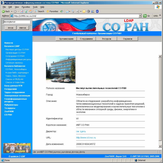 \includegraphics[width=\textwidth]{ris/ldap-ict.eps}