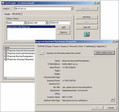 \includegraphics[width=0.7\textwidth]{ris/ldap-ms.eps}