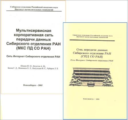 \includegraphics[width=0.8\textwidth]{ris/broshures.eps}