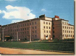 Institute of Geology in 1965
