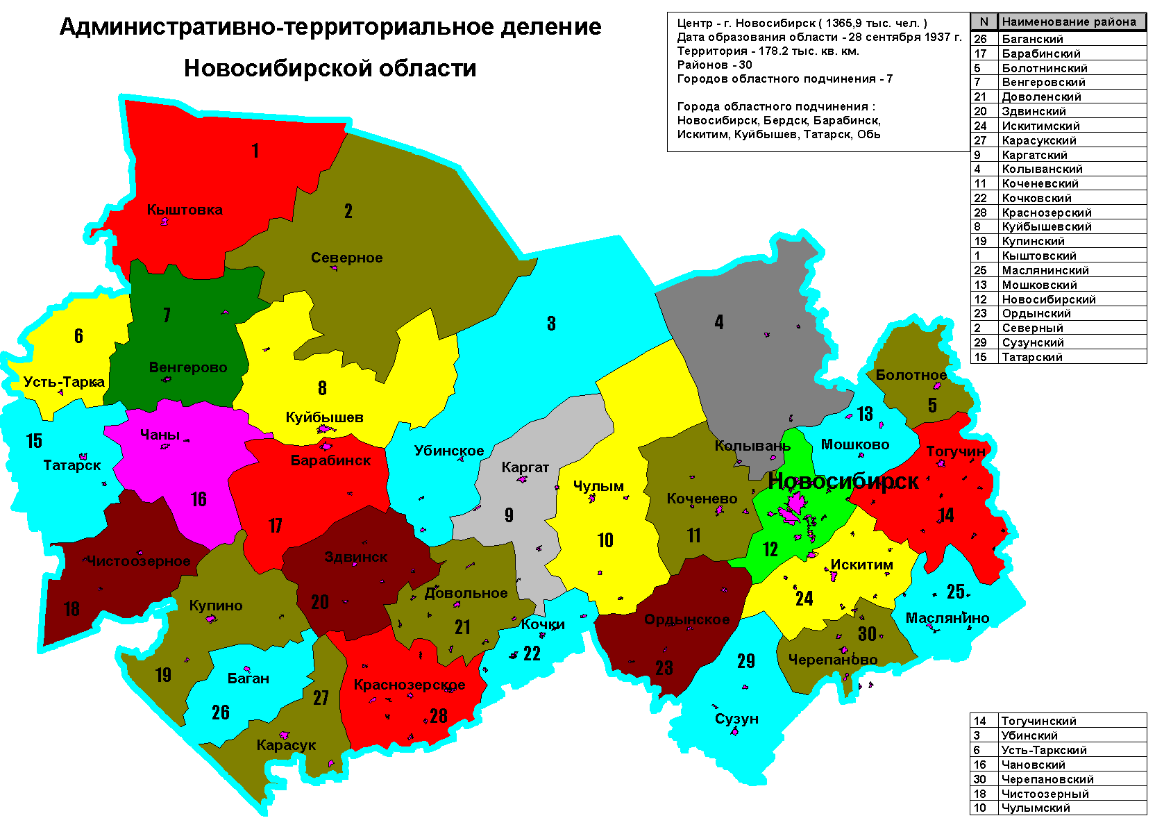 Карта Новосибирской Области Фото