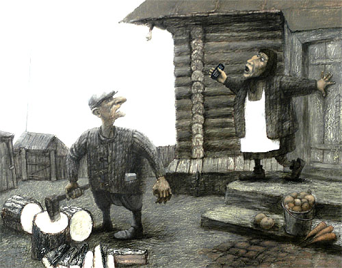 Иллюстрация