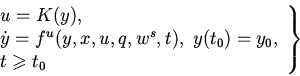\begin{displaymath}
{\left. {\begin{array}{l}
{u = K(y),} \\
{\dot {y} = f^{u...
...y_{0} ,} \\
{t \geqslant t_{0}} \\
\end{array}} \right\}}
\end{displaymath}